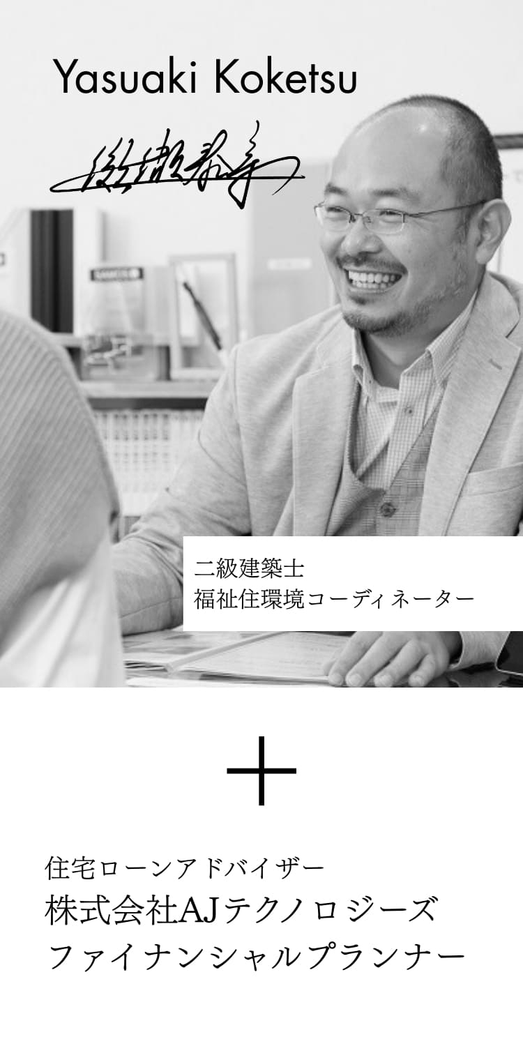 講師