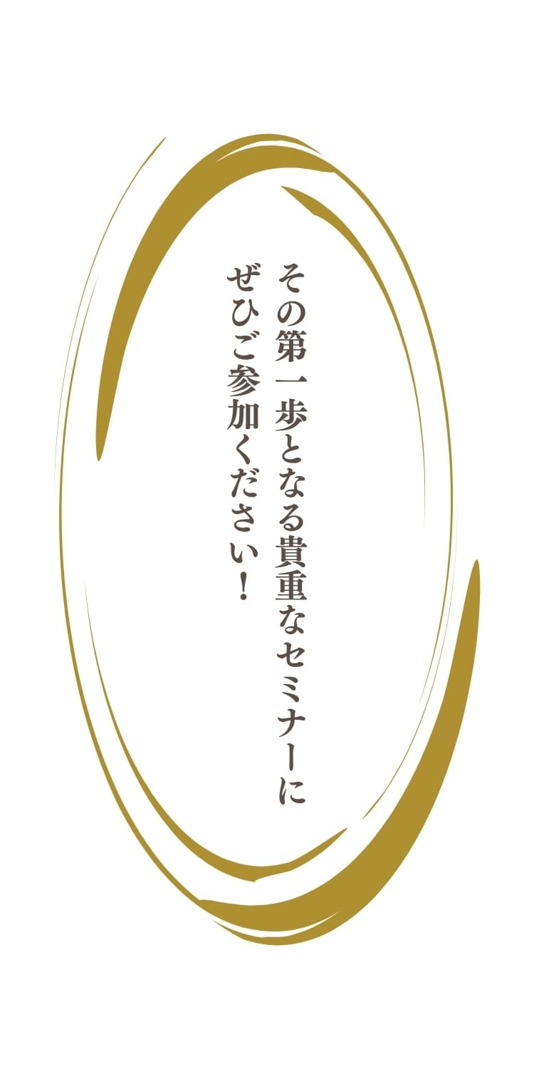 第一歩