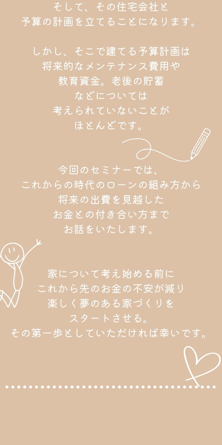 第一歩として活用してください