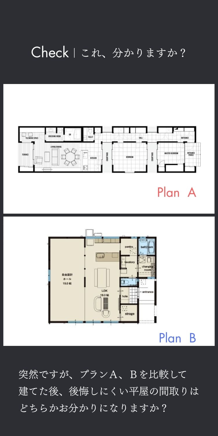 これ分かりますか