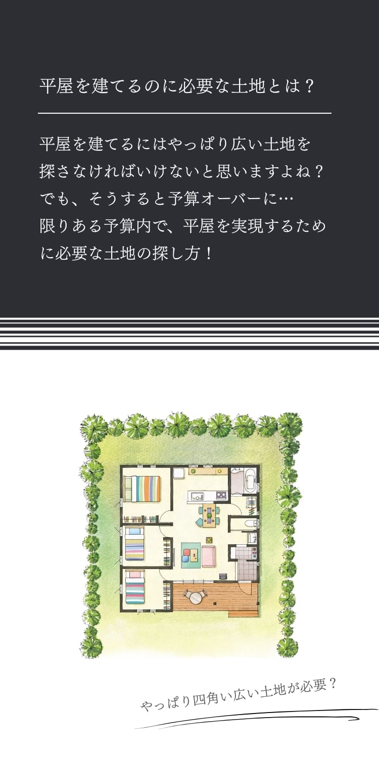 考えられますか？