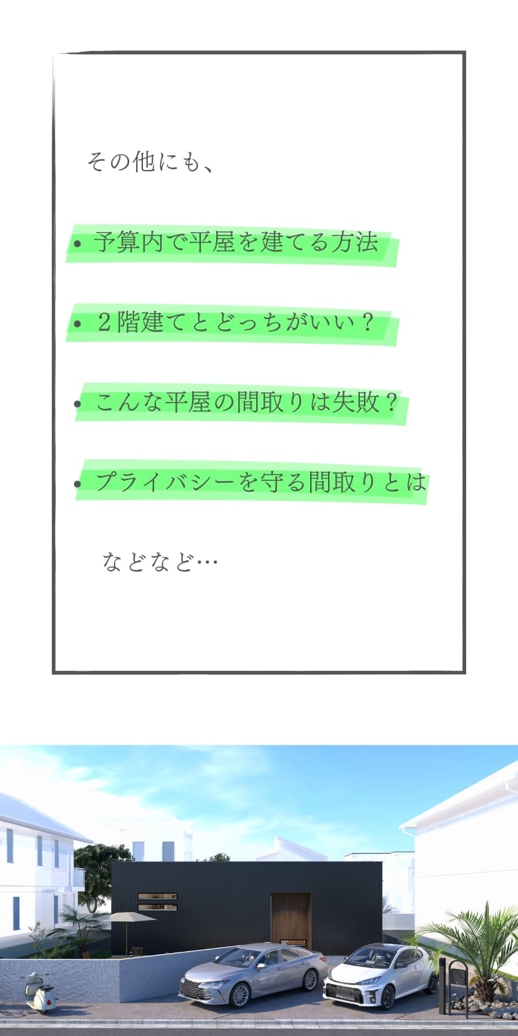さらにこんなことまで分かる