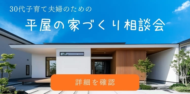 イベント予約トップ