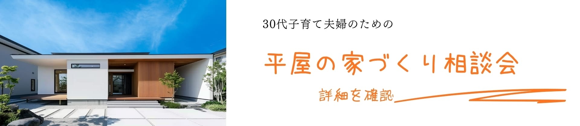 イベント予約トップ