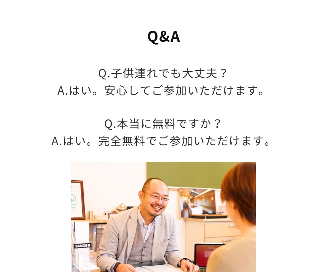 Q&A