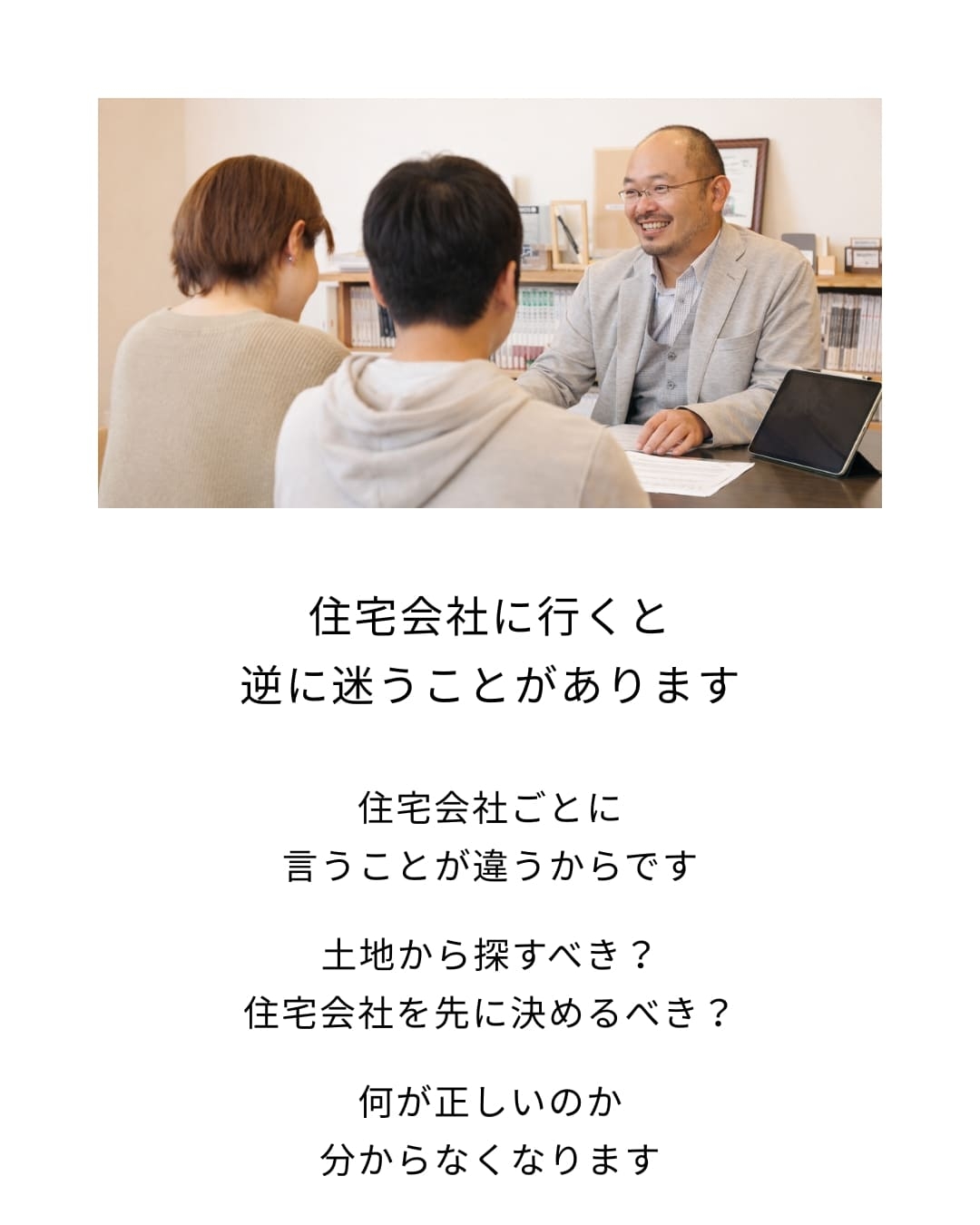 後悔しないために