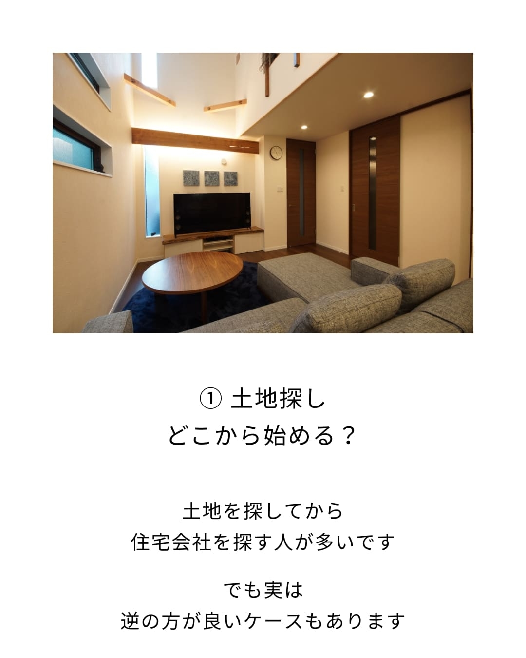 後悔しないために