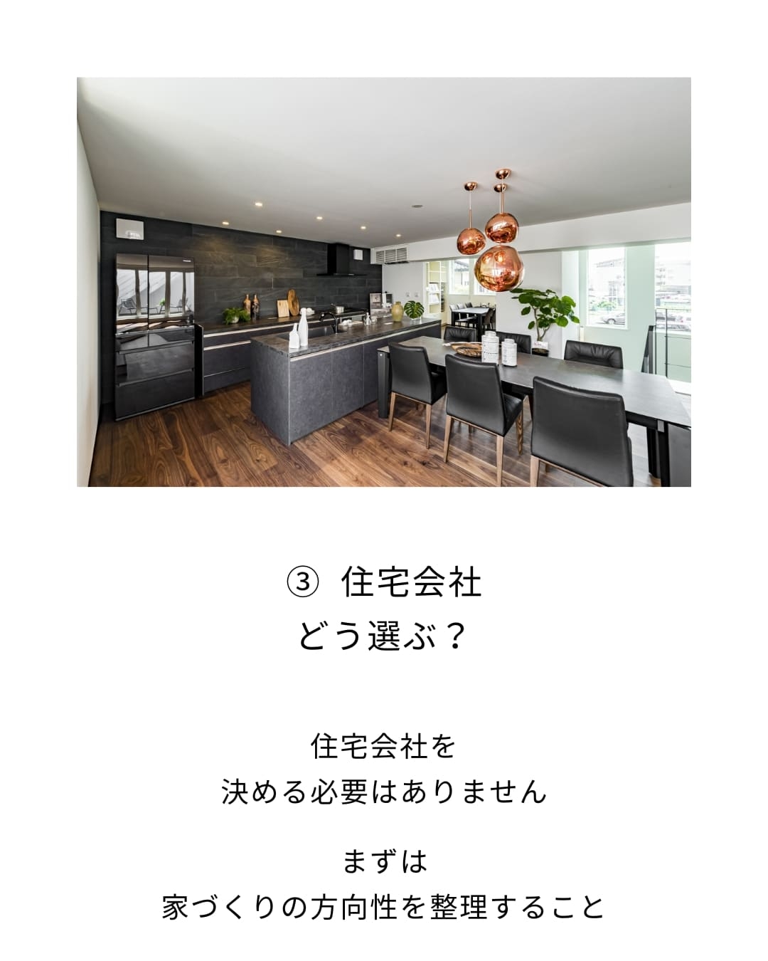 後悔しないために