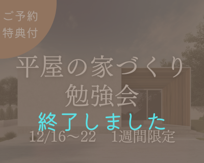event2410.png