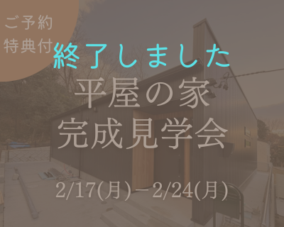 event2502.png