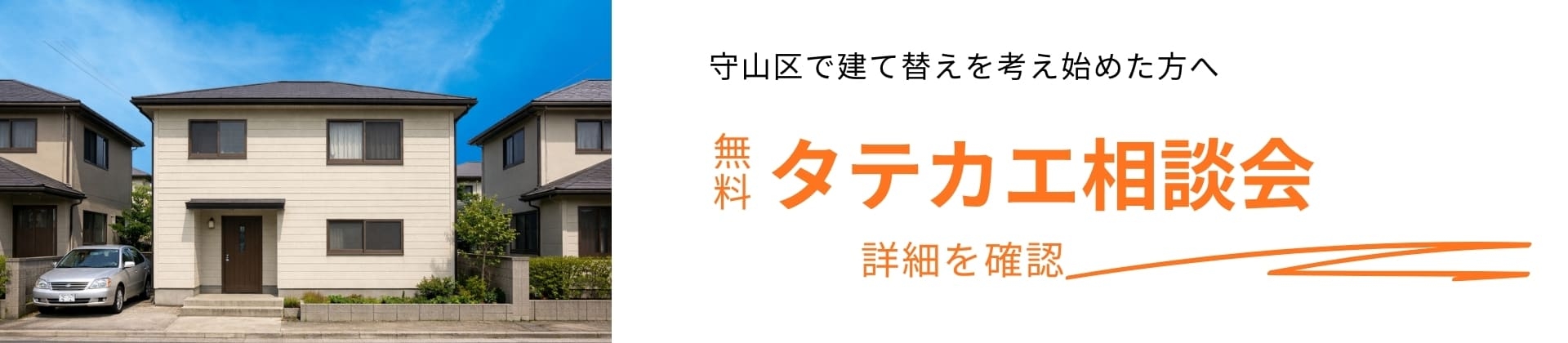 イベント予約トップ