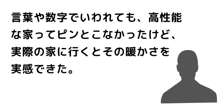 参加者のお声