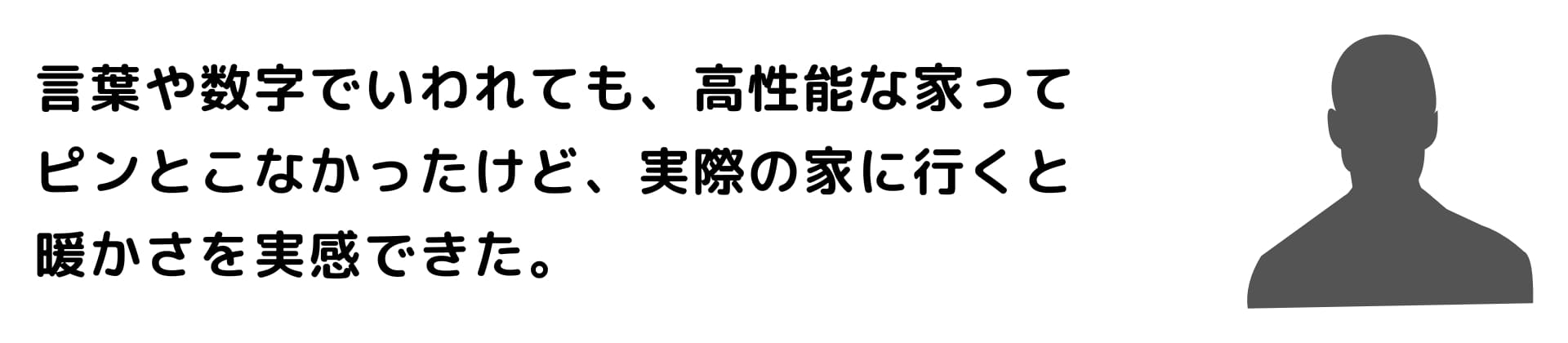 参加者のお声