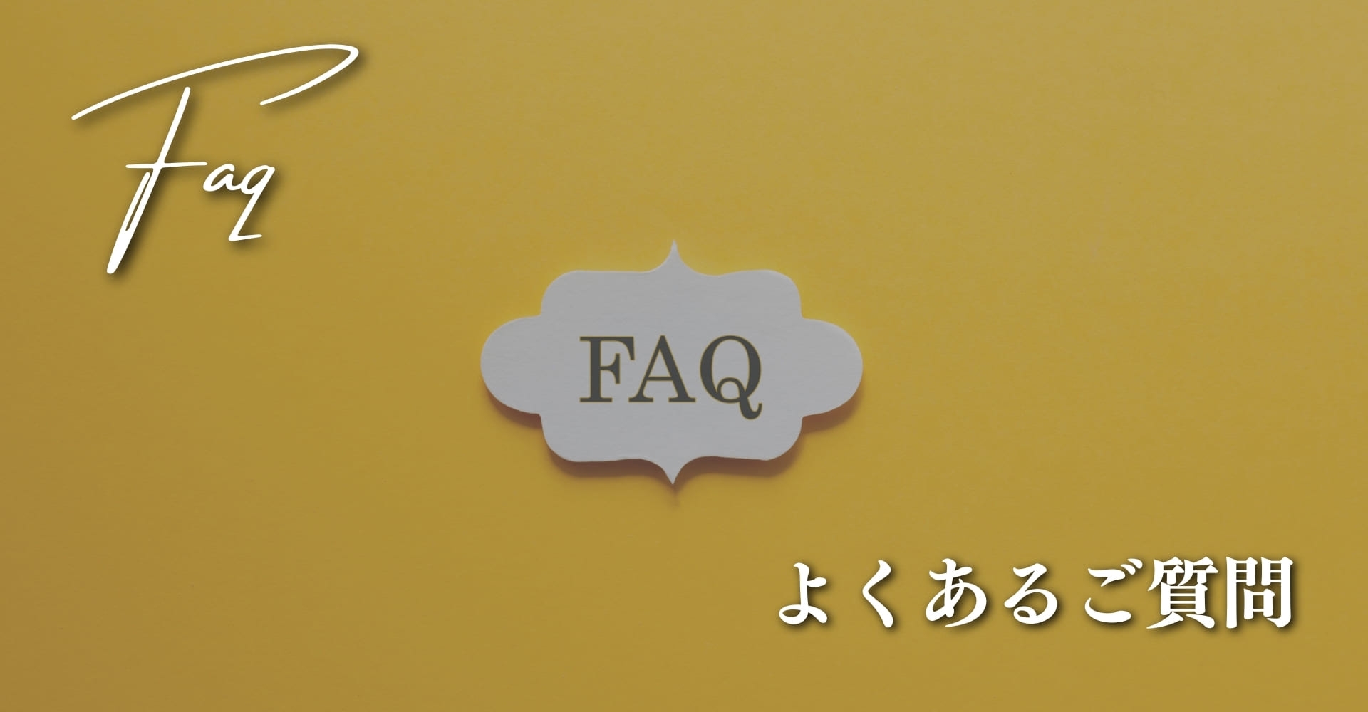 faqhed.png