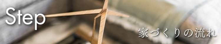 housingbanner03-s.png