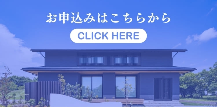 ご予約はこちら