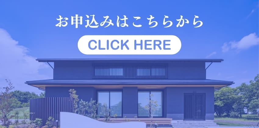 ご予約はこちら