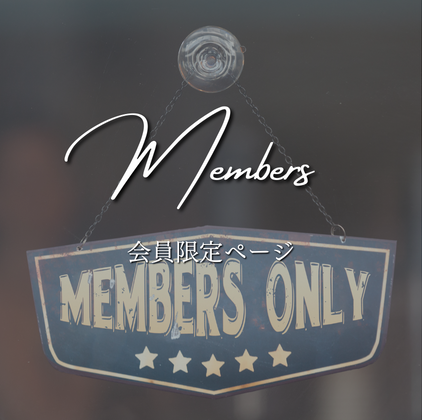 memberhed-s.png