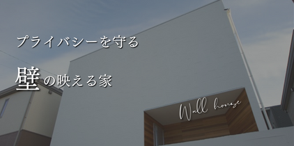 全ページ｜注文住宅（愛知・名古屋）の工務店ならデザインプラスホーム ...