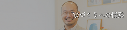 最初の一歩