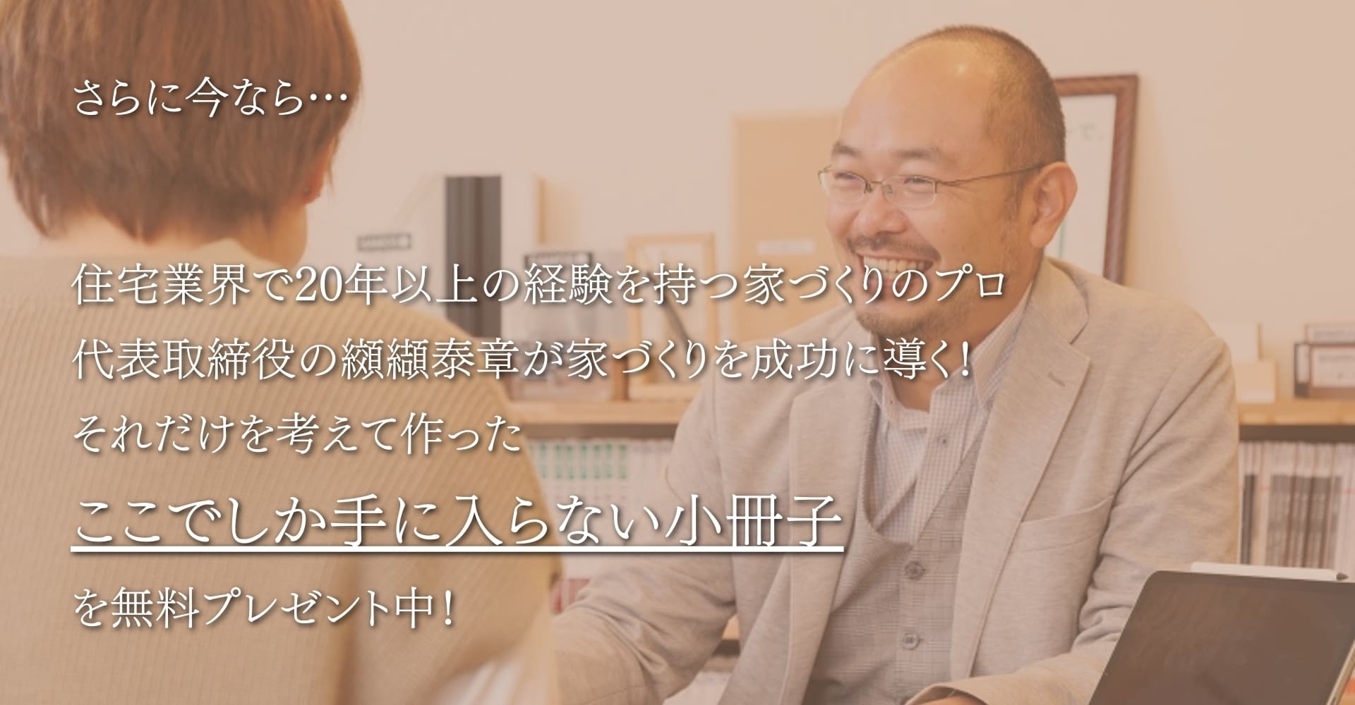 contacthed01.png