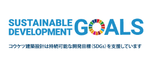 SDGs