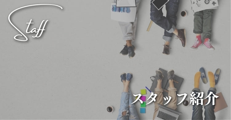 staffhed-s.png