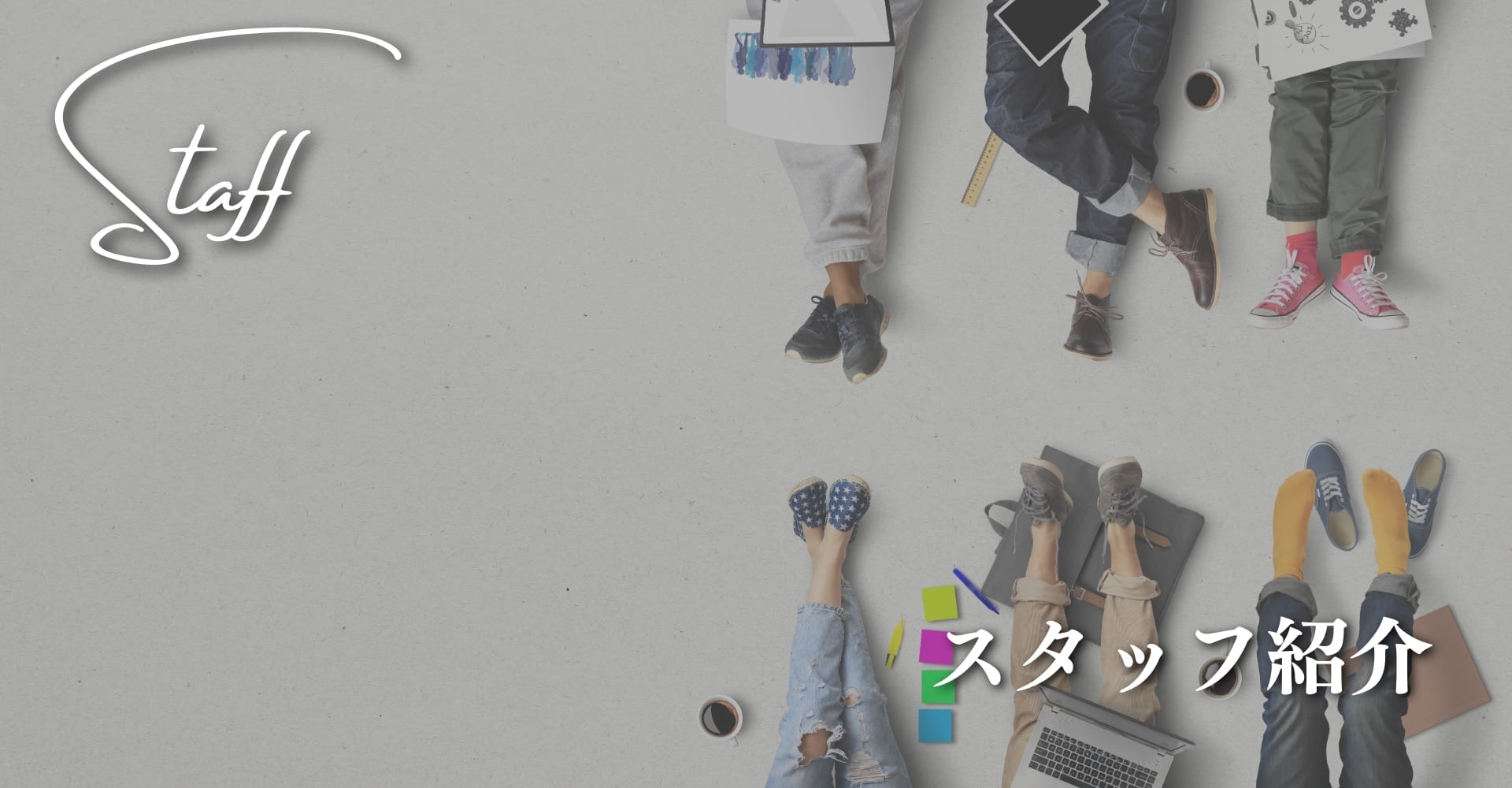 staffhed.png