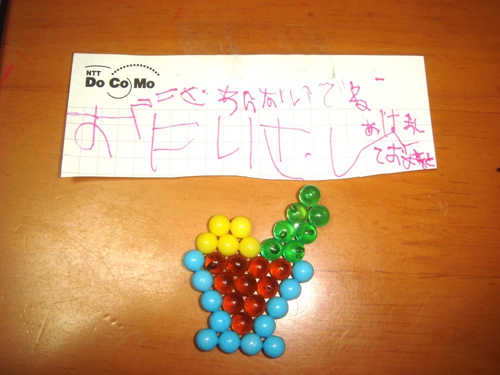 お客様のお子様からの手紙
