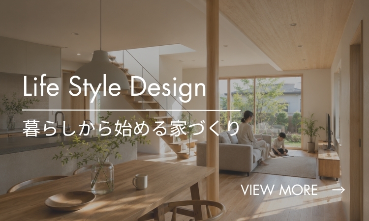 lifestyledesign