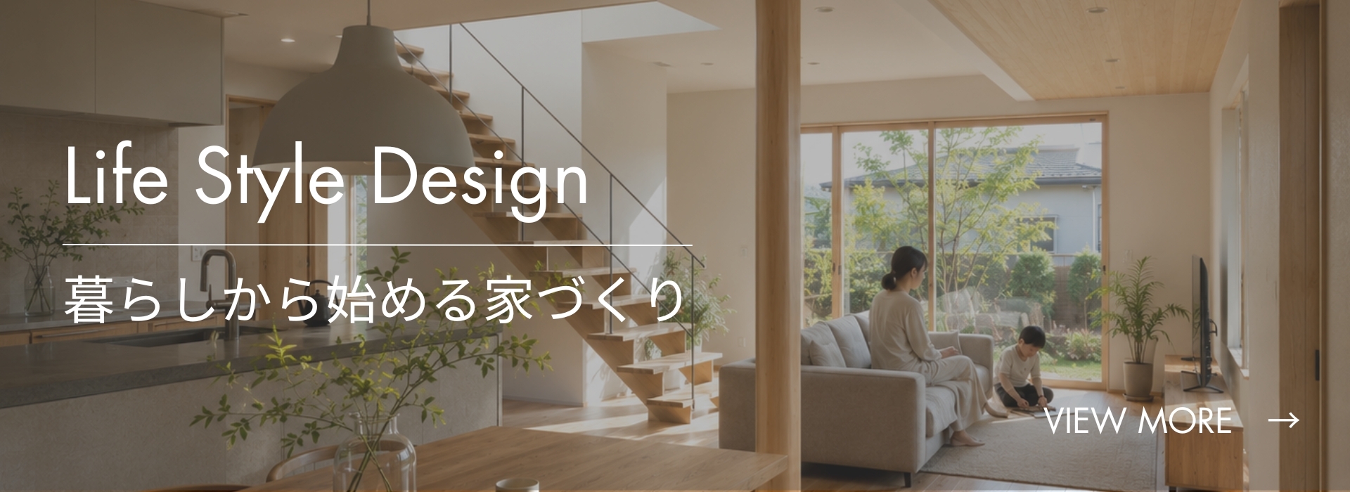 lifestyledesign