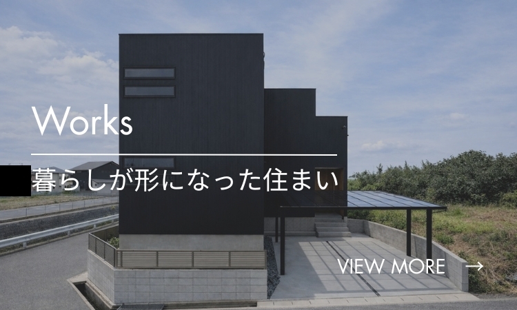 施工実例
