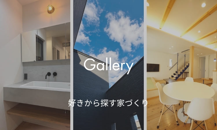 施工実例