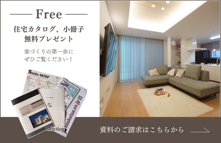 資料請求