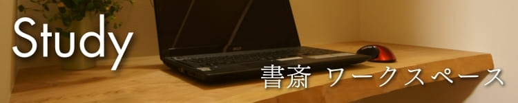 worksh09-s.png